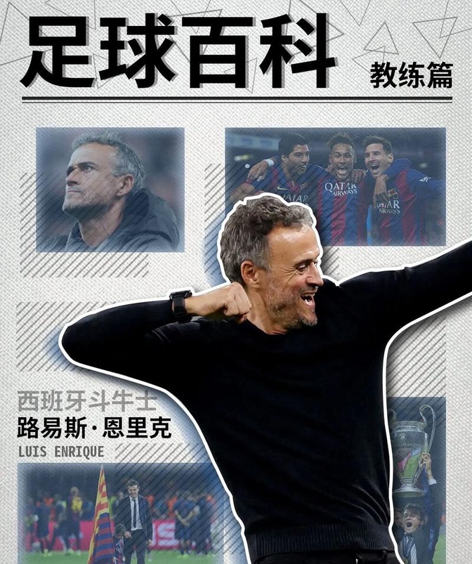 关于林丹揭幕战阿森纳将战球迷热议的信息
